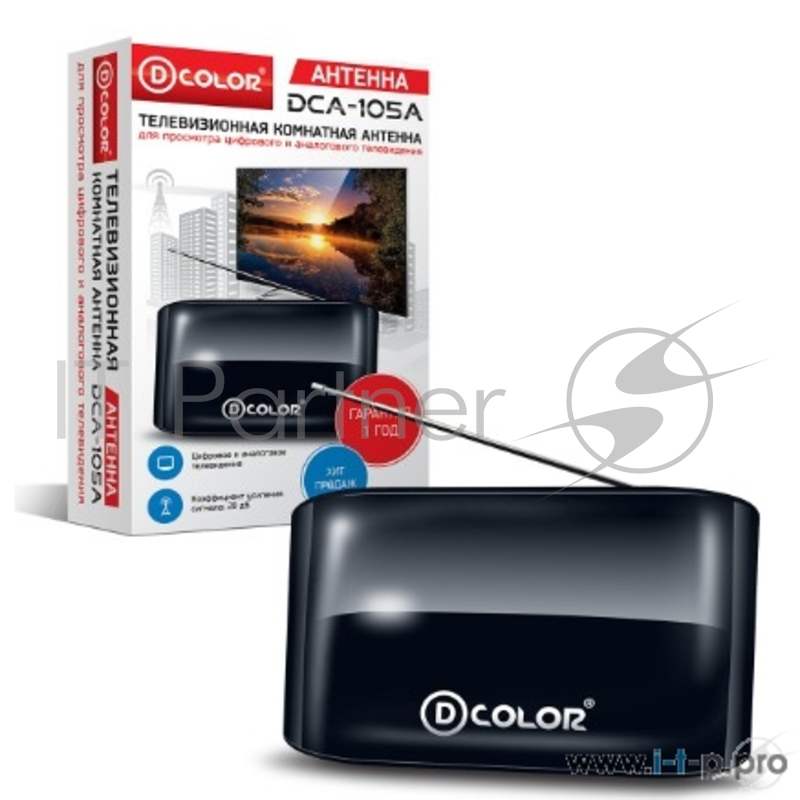 Антенна D-COLOR DCA-105А