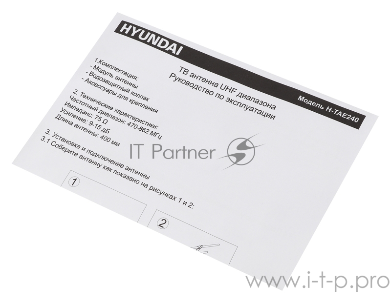 HYUNDAI H-TAE240 серебристый Антенна телевизионная пассивная