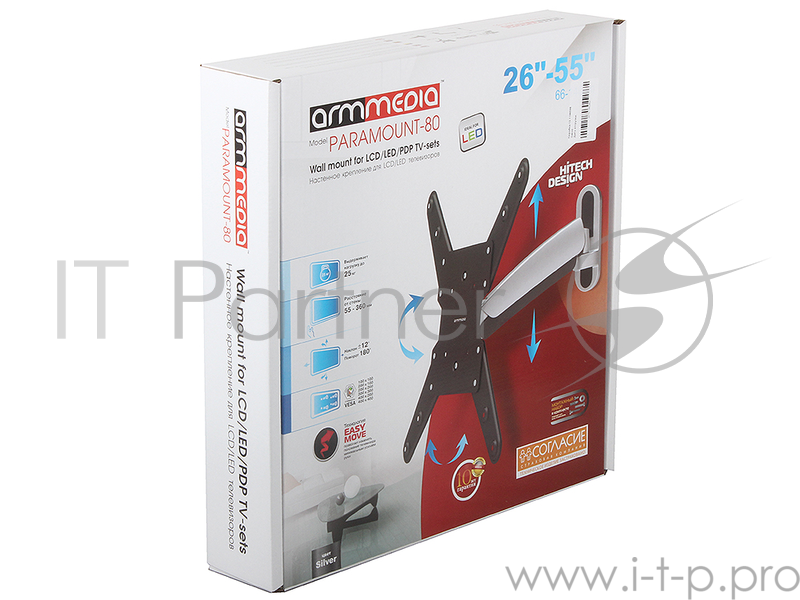 Кронштейн ARM Media PARAMOUNT-80 silver, для LED/LCD ТВ 26