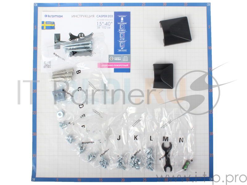 Кронштейн Kromax CASPER-203 black, для LED/LCD TV 15