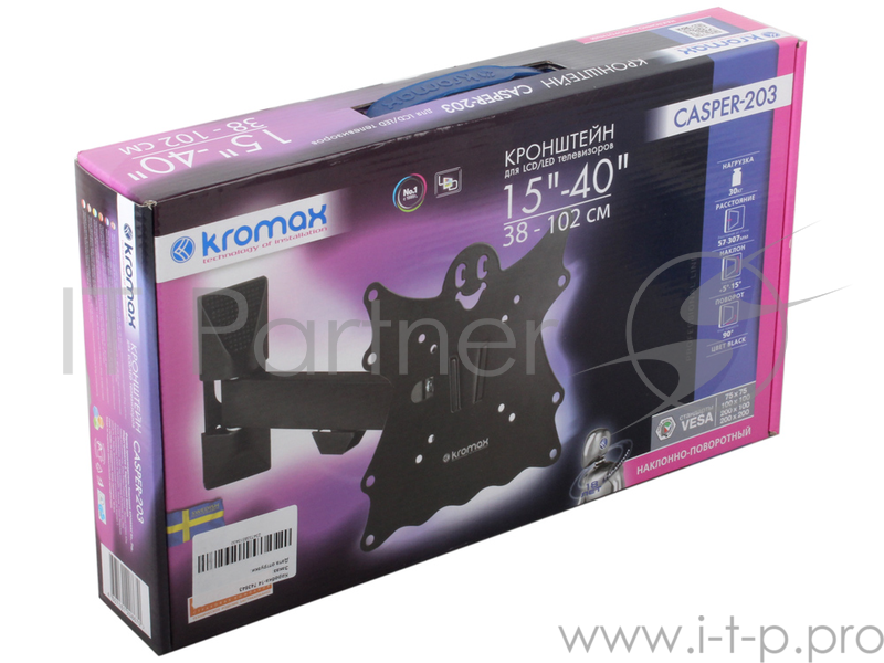 Кронштейн Kromax CASPER-203 black, для LED/LCD TV 15
