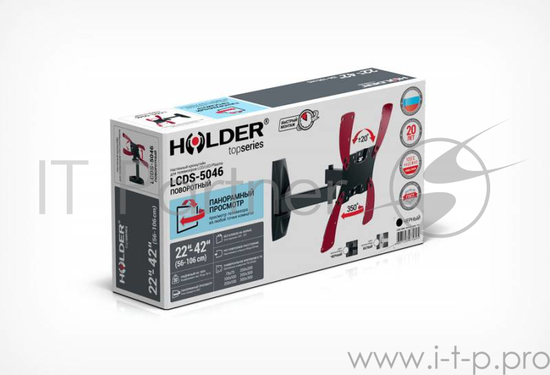 Кронштейн Holder LCDS-5046 белый