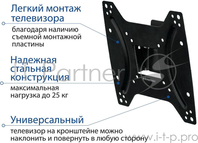 Крепеж Kromax OPTIMA-202 black {Кронштейн для LED/LCD телевизоров 15