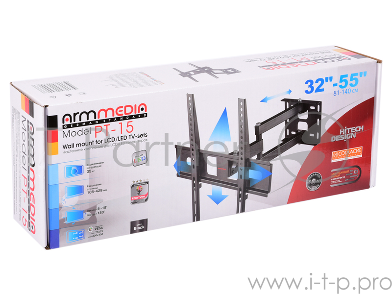 Кронштейны для ТV Arm MEDIA PT-15 black