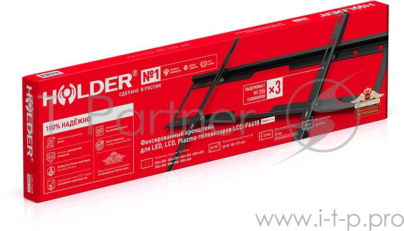 Кронштейн HOLDER LCD-F6618-B черный