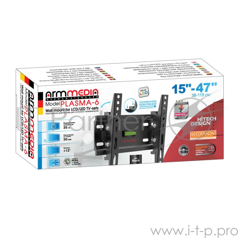 Кронштейны для ТV Arm MEDIA PLASMA-6 black