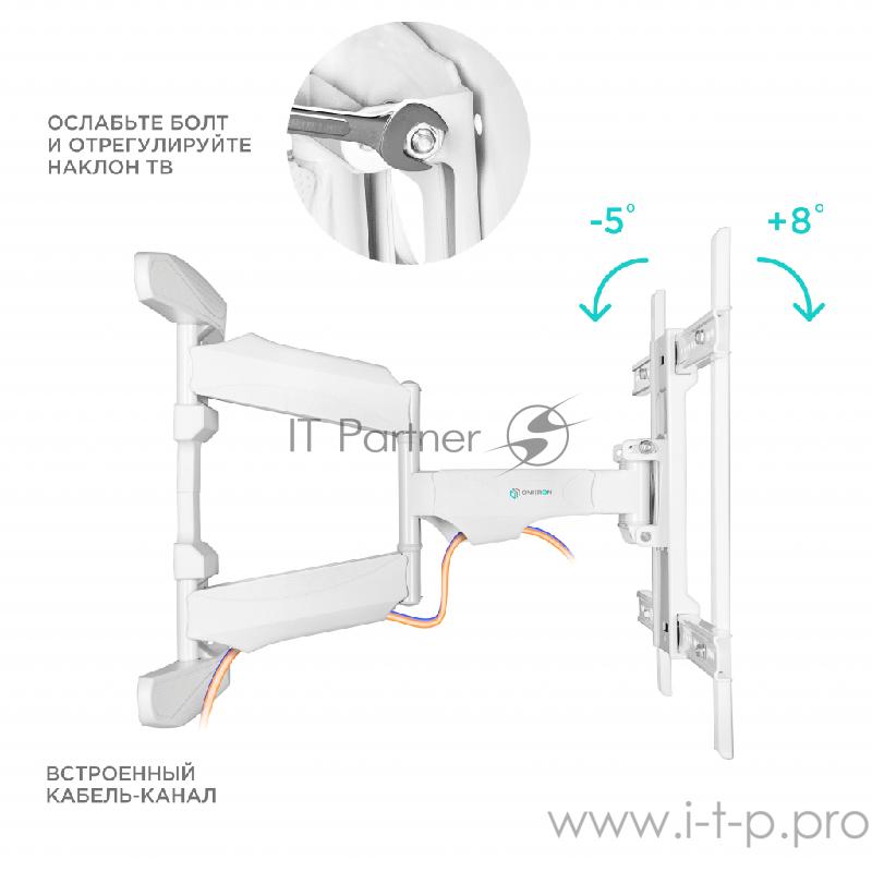 Кронштейн ONKRON Кронштейн ONKRON/ 40-70