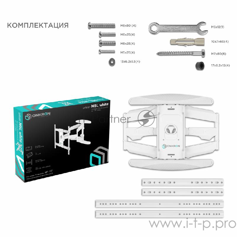 Кронштейн ONKRON Кронштейн ONKRON/ 40-70
