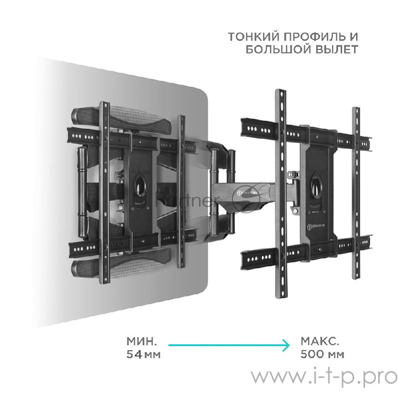 Кронштейн ONKRON Кронштейн ONKRON/ 40-70