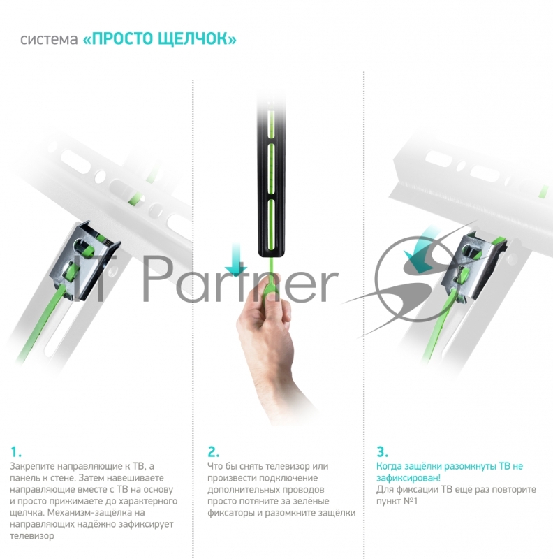 Кронштейн ONKRON Кронштейн ONKRON/ 17-42