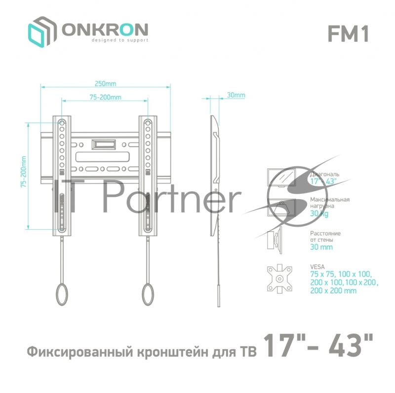 Кронштейн ONKRON Кронштейн ONKRON/ 17-42