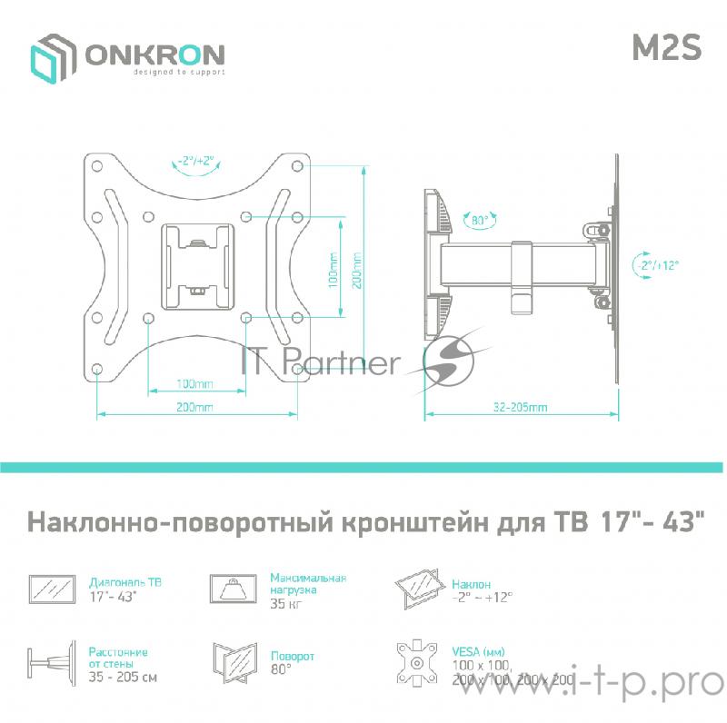 Кронштейн KRON Кронштейн KRON/ 22-42