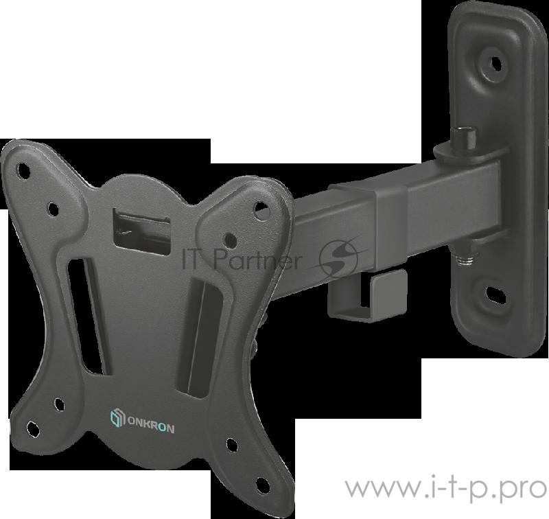Кронштейн ONKRON Кронштейн ONKRON/ 17-27'' макс 100*100 мм, 1 колено, наклон -+ 8?, поворот: 180°, от стены 65-208 мм, макс вес 25кг, черный