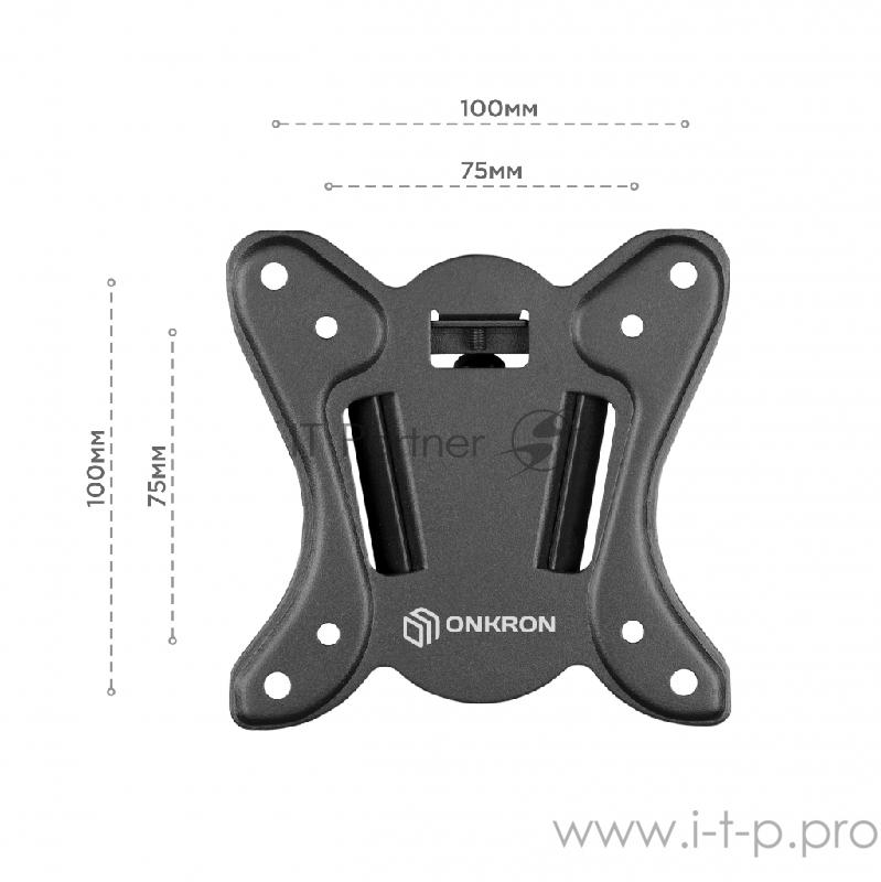 Кронштейн ONKRON Кронштейн ONKRON/ 17-27'' макс 100*100 мм, 1 колено, наклон -+ 8?, поворот: 180°, от стены 65-208 мм, макс вес 25кг, черный
