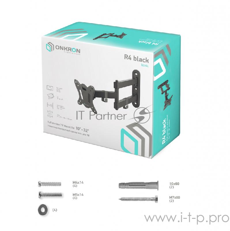 Кронштейн ONKRON Кронштейн ONKRON/ 17-27'' макс 100*100 мм, 2 колена, наклон -+ 8?, поворот: 180°, от стены 65-408 мм, макс вес 25кг, черный