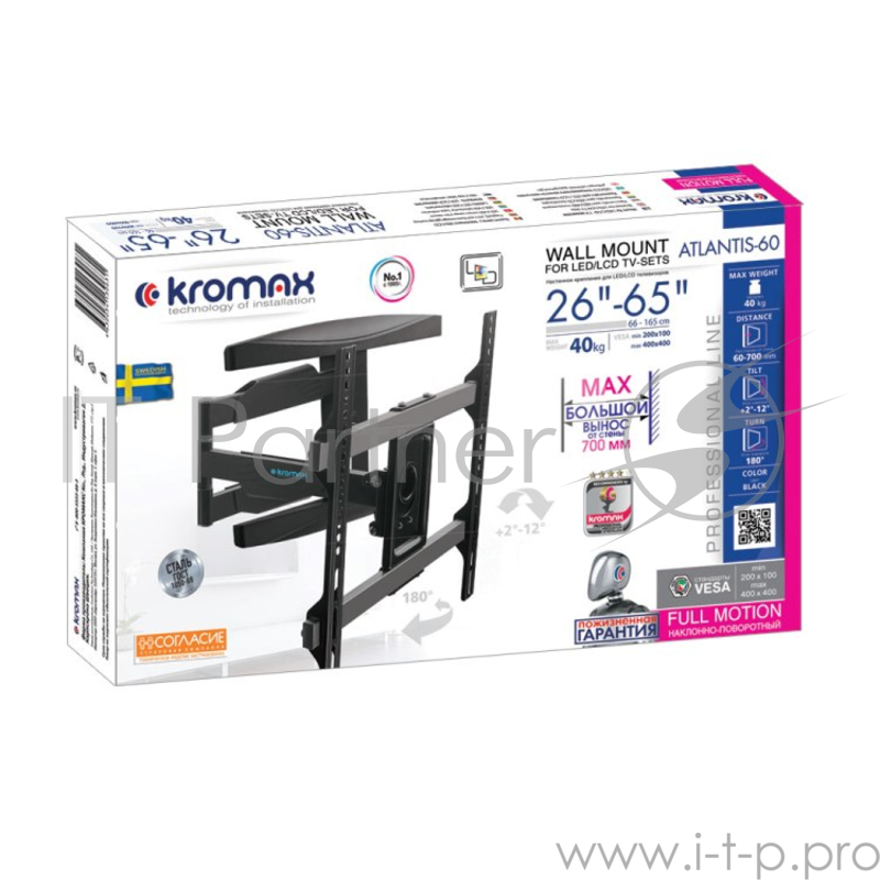 Кронштейн для телевизора Kromax ATLANTIS-60 черный 22