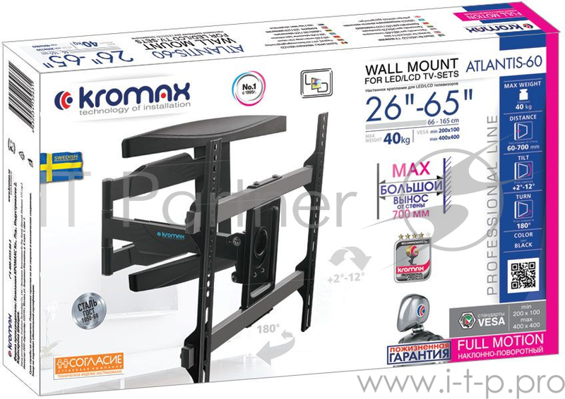 Кронштейн для телевизора Kromax ATLANTIS-60 черный 22