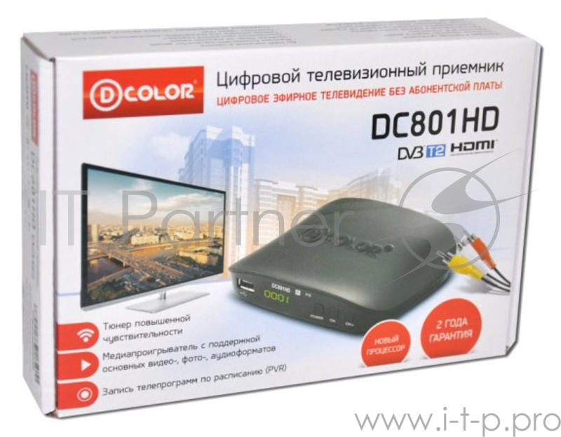 Ресивер D-COLOR DC801HD