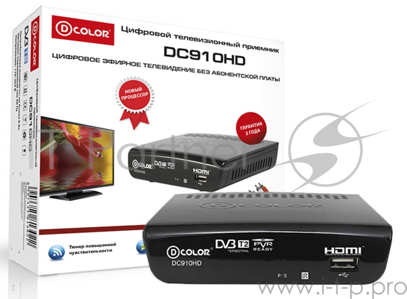 Ресивер D-COLOR DC910HD Цифровая приставка