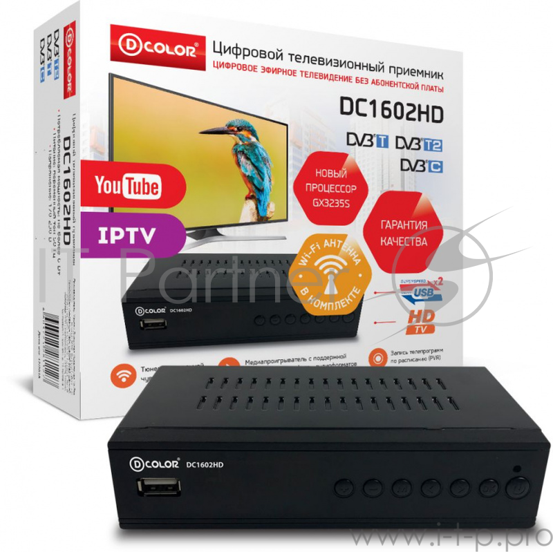 Ресивер D-COLOR DC1602HD Цифровая приставка