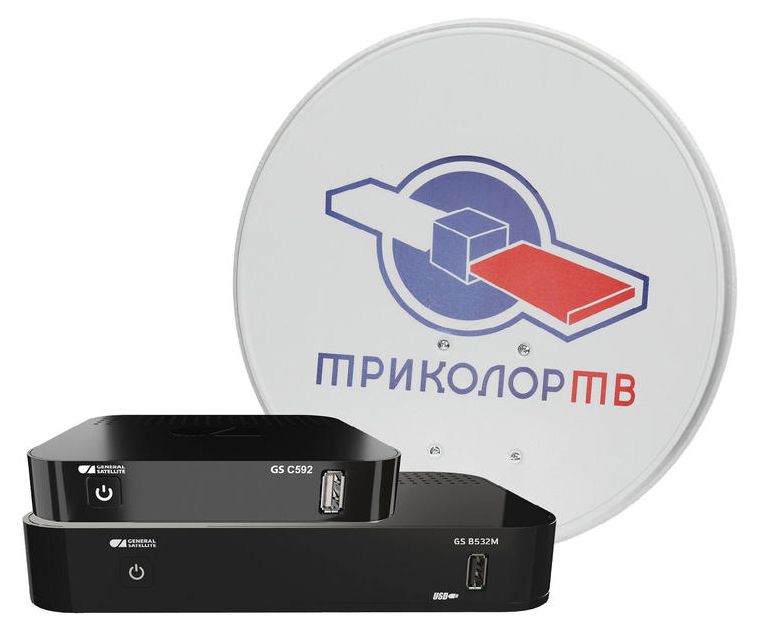 Комплект спутникового телевидения Триколор GS B532M + GS C592
