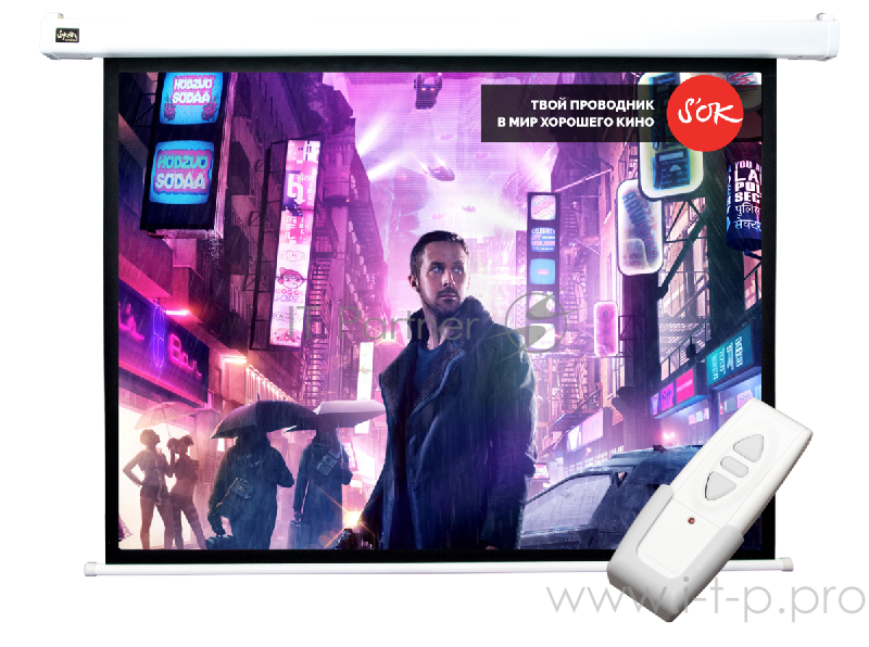 Экран 360x270см Motoscreen 4:3 настенно-потолочный рулонный белый (моторизованный) 177'