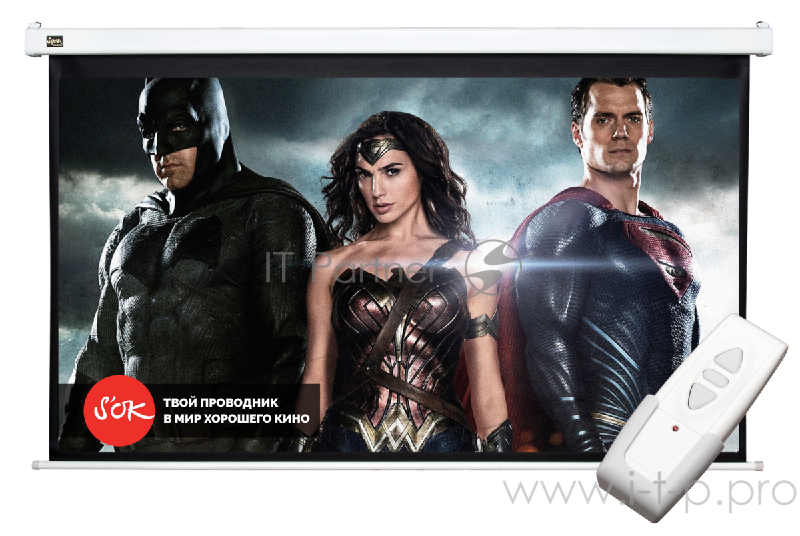 Экран 200x112см Motoscreen 16:9 настенно-потолочный (моторизованный) 90' Matt White (MW)