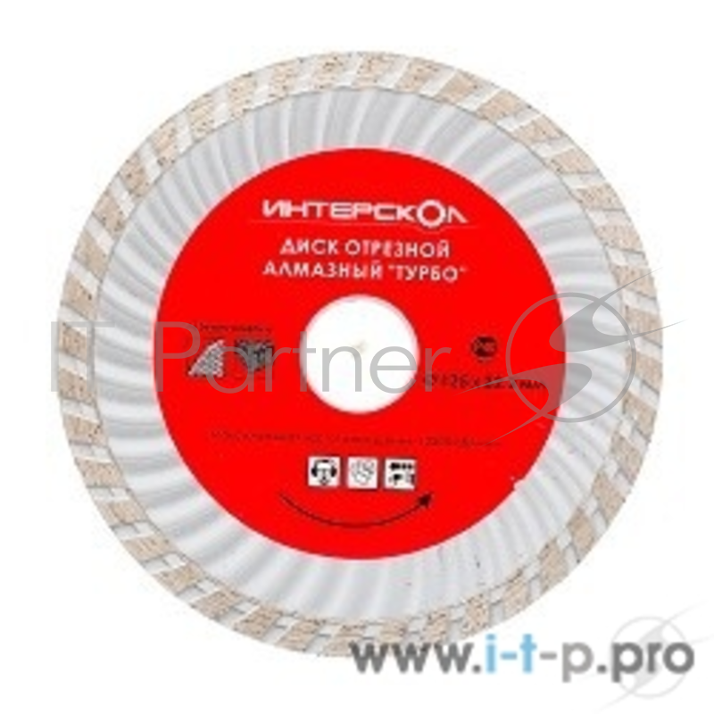 Диски отрезные Интерскол Диск отрезной алмазный