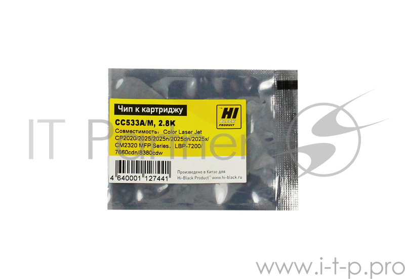 Чип к картриджу HP CLJ CP2020/2025 (Hi-Black) , M, 2,8K