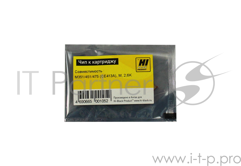 Чип к картриджу HP CLJ enterprise M351/451/475 (Hi-Black) , M, 2,6K