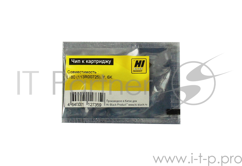 Чип к картриджу Xerox Phaser 6180 (Hi-Black) , Y, 6K