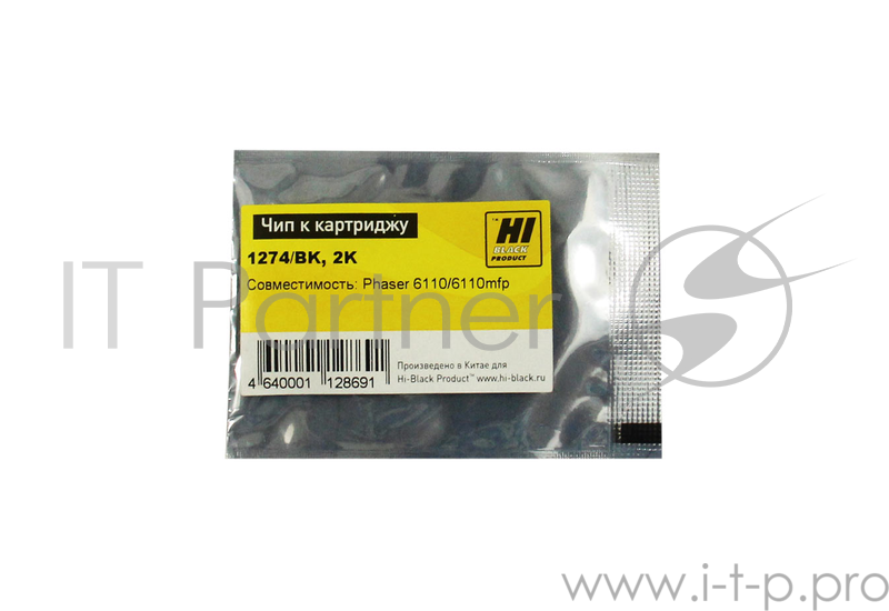 Чип к картриджу Xerox Phaser 6110 (Hi-Black) , BK, 2K