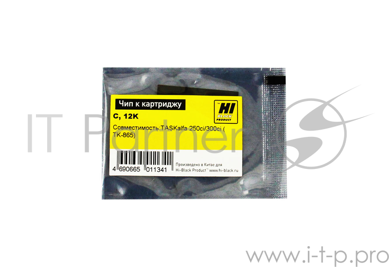Чип к картриджу Kyocera TASKalfa 250ci/300ci (Hi-Black), TK-865, 12K, C
