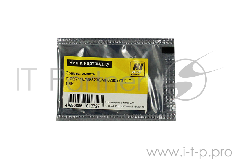 Чип к картриджу Canon LBP 7100/7110/MF8230/MF8280 (Hi-Black) , C, 1,5K