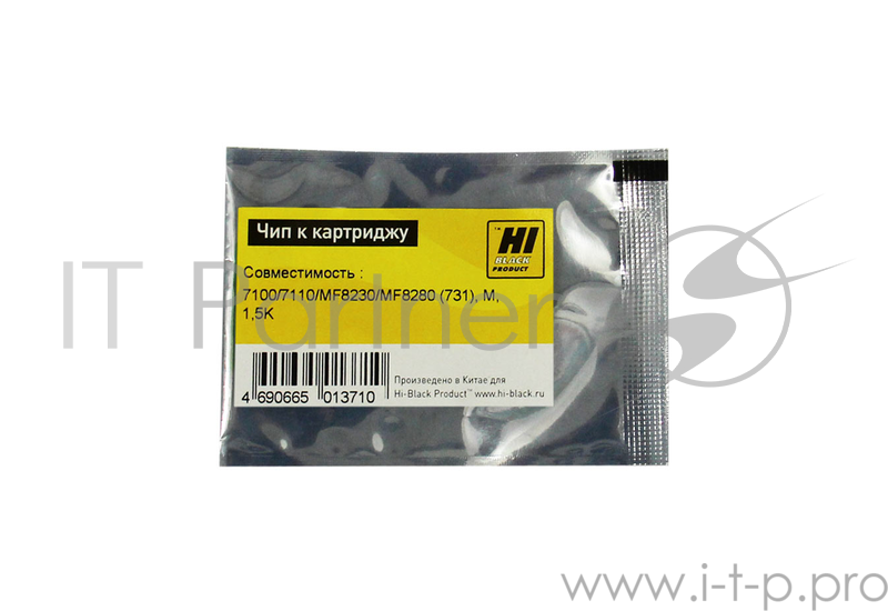 Чип к картриджу Canon LBP 7100/7110/MF8230/MF8280 (Hi-Black) , M, 1,5K