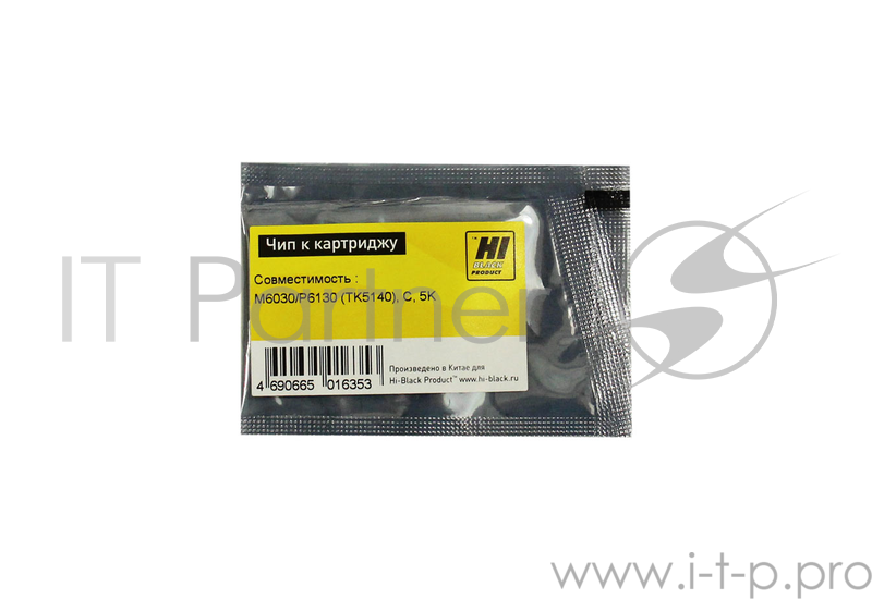 Чип к картриджу Kyocera ECOSYSM6030/P6130 (Hi-Black) , 5k, TK-5140, C