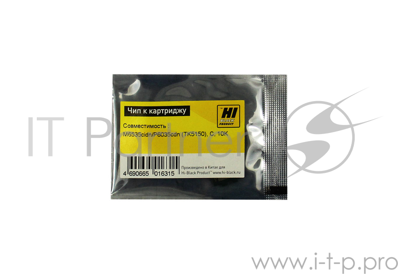 Чип к картриджу Kyocera ECOSYS M6535cidn /P6035cdn (Hi-Black) , 10k, TK-5150, C