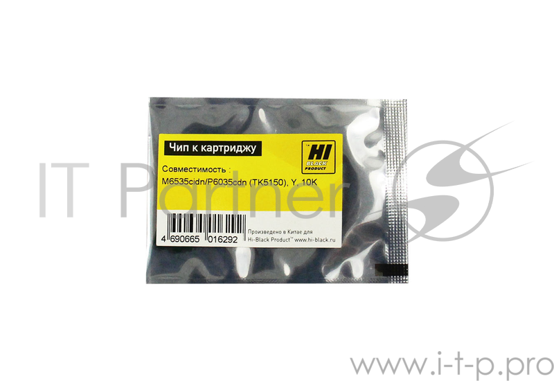 Чип к картриджу Kyocera ECOSYS M6535cidn /P6035cdn (Hi-Black) , 10k, TK-5150, Y