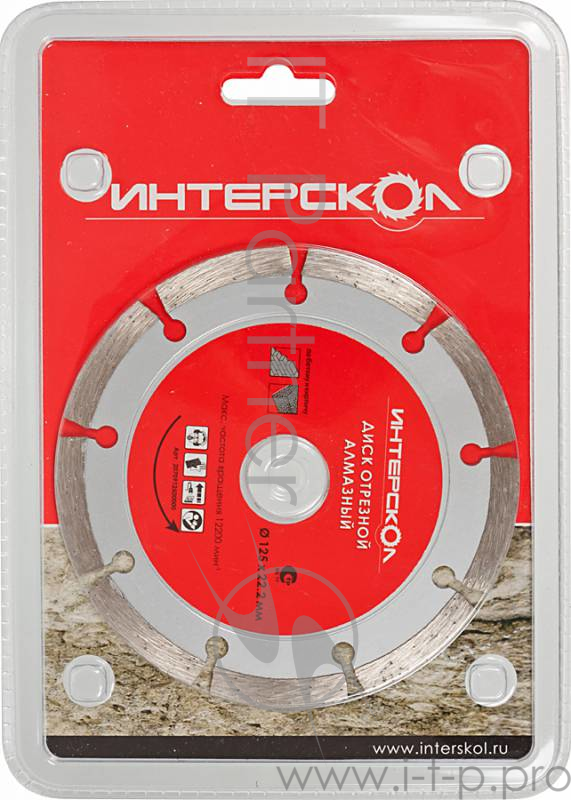 Диски отрезные Интерскол Диск отрезной алмазный по бетону 125*22,2*7 2070912500000