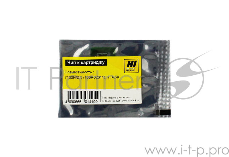 Чип к картриджу Xerox Phaser 7100N/DN (Hi-Black) , 4.5K, Y