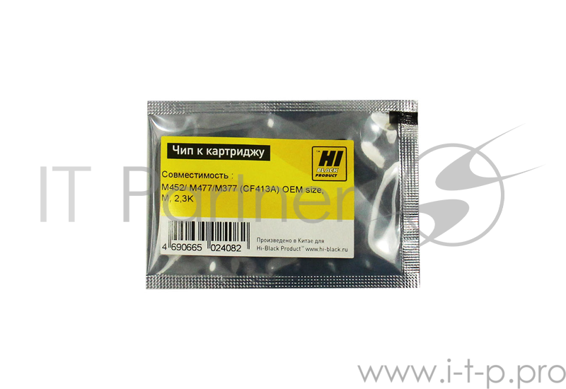 Чип Hi-Black к картриджу HP CLJ Pro M452/MFP M477 (CF413A) OEM SIZE, M, 2,3K