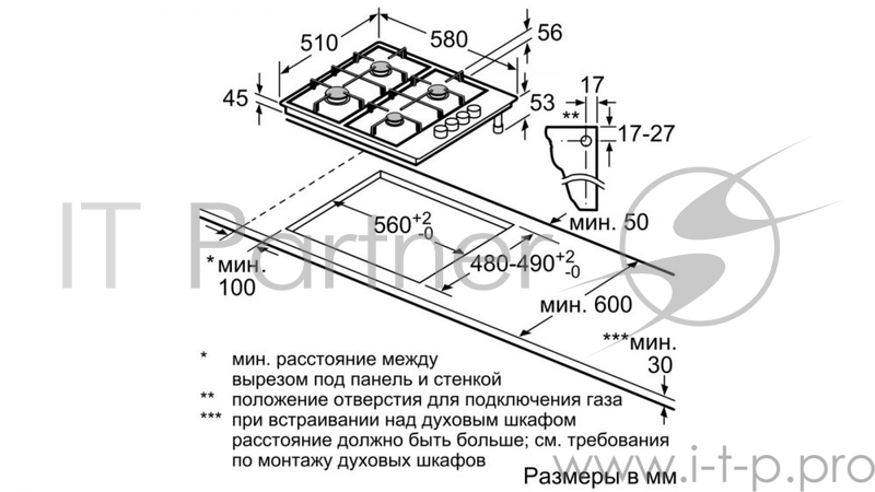 Газовая варочная поверхность Bosch PBH6B5B60 нержавеющая сталь