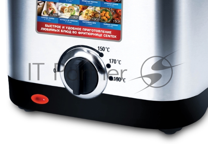 Фритюрница CENTEK CT-1430 сталь 1500 Вт, АНТИПРИГАРНАЯ ЧАША, стальной корпус, ёмкость на 1,5 л масла