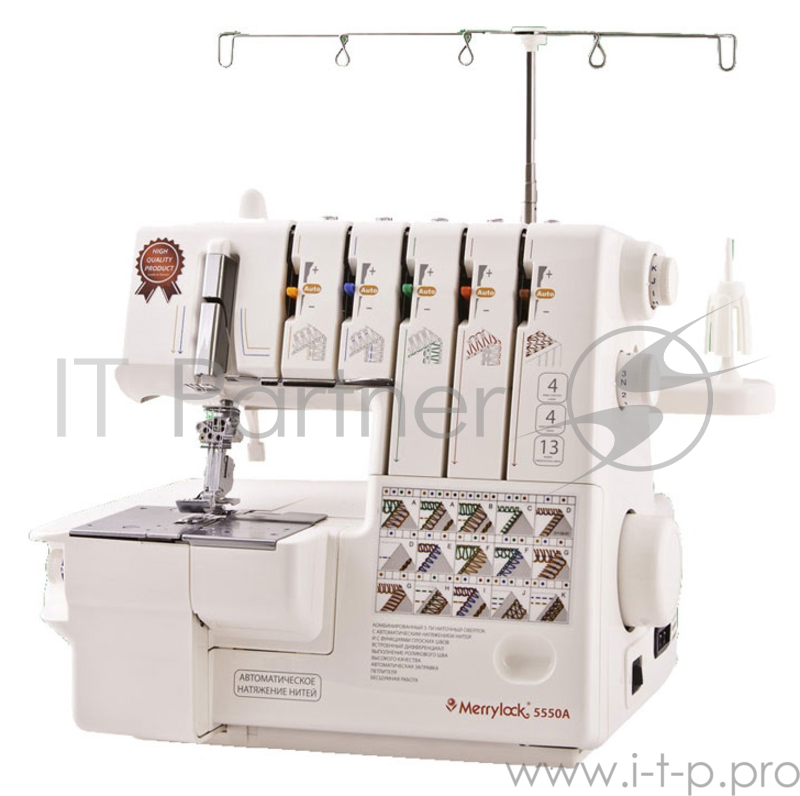 Коверлок Merrylock 5550A белый