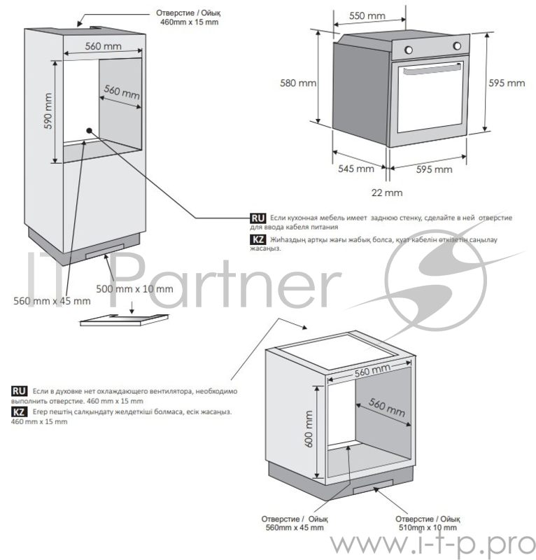 Встраиваемая электрическая духовка CANDY Многофункциональный духовой шкаф 60 см. Дизайн: POP EVO. Цвет: белый. Фронтальная панель - стекло. 5 режимов. Звуковой таймер. Эмаль класса А. Сплошное стекло дверки. 2 стекла. 1 противень 35 мм, 2 решетки.