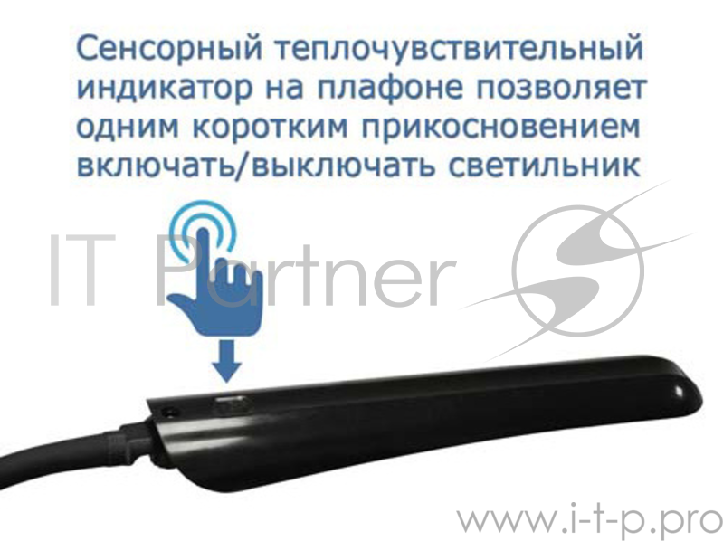 Светильник настольный Трансвит Гермес + (HERMES+/BL) на подставке черный 8Вт