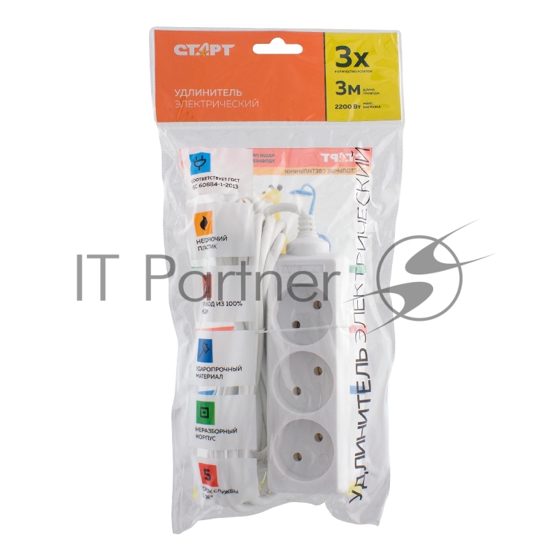 Бытовые удлинители СТАРТ C/У S 3x3 --20dg