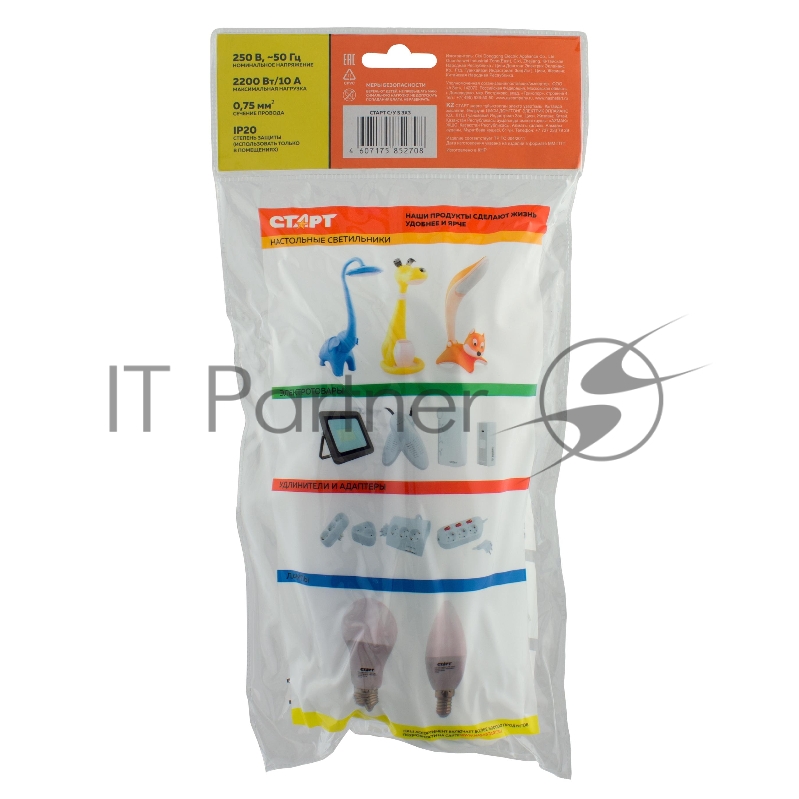 Бытовые удлинители СТАРТ C/У S 3x3 --20dg