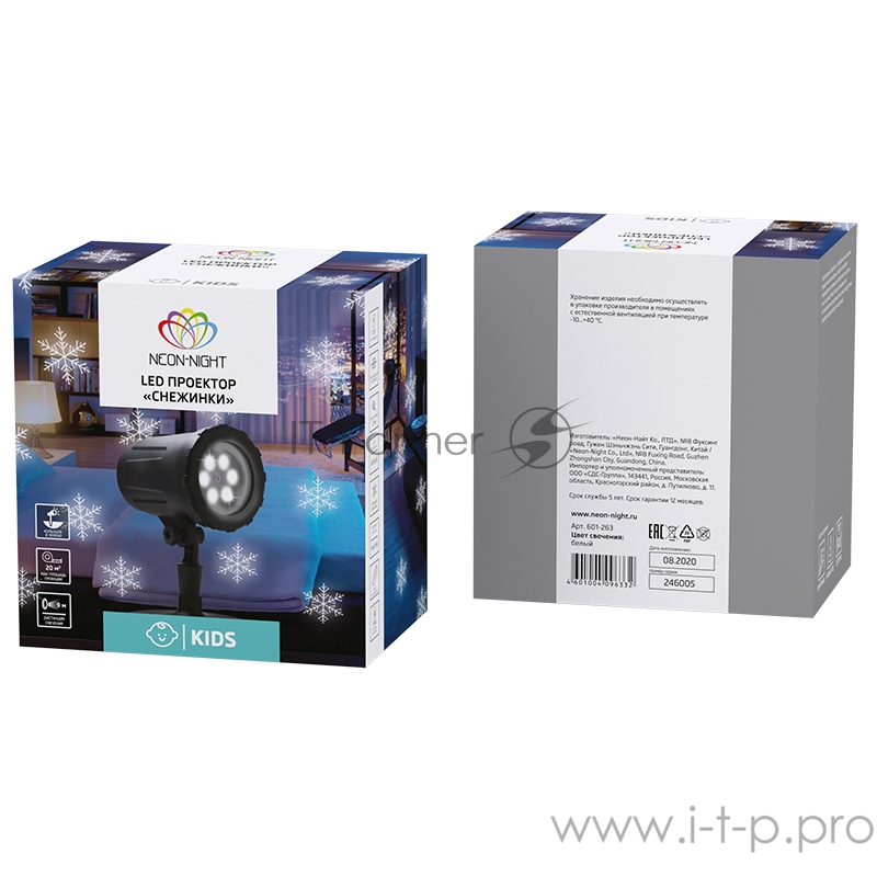 Neon-night 601-263 LED проектор, белые снежинки, 220В