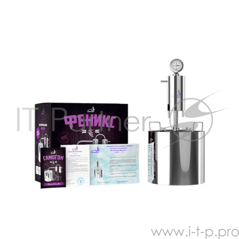 Самогонный аппарат Феникс Механик 10